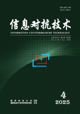 信息对抗技术杂志